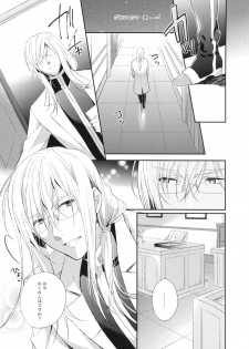 (C85) [Shinsen Gokuraku (Shuragyoku Mami)] Oose no Mama ni (Tales of the Abyss) [2nd Edition 2014-01] - page 2