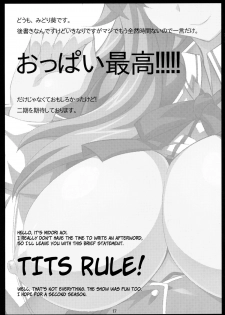 (COMIC1☆6) [NF121 (Midori Aoi)] Benigami Oppai Princess (Highschool DxD) [English] [Ogodei-Khan] - page 16
