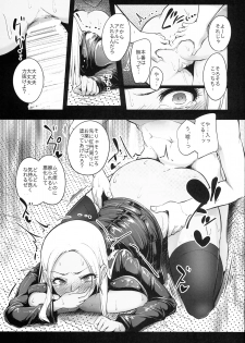 (COMIC1☆8) [A Gokuburi (Sian)] Idol wa Dai nante Shinai (THE IDOLM@STER CINDERELLA GIRLS) - page 7
