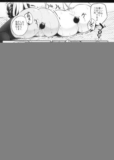 (COMIC1☆8) [A Gokuburi (Sian)] Idol wa Dai nante Shinai (THE IDOLM@STER CINDERELLA GIRLS) - page 16