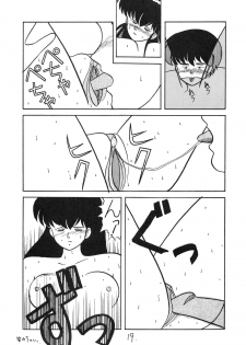 (C39) [STUDIO MARK II (Various)] IKKOKUKAN ROOM No.0 VOLUME VII (Maison Ikkoku) - page 19