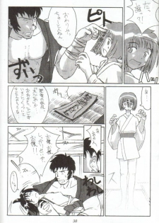 (C54) [Cu-little2 (Beti, MAGI)] Cu-Little Onemunya~ (The Last Blade) - page 37