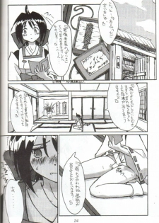 (C54) [Cu-little2 (Beti, MAGI)] Cu-Little Onemunya~ (The Last Blade) - page 23