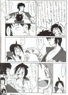 (C54) [Cu-little2 (Beti, MAGI)] Cu-Little Onemunya~ (The Last Blade) - page 39