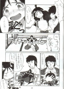 (C54) [Cu-little2 (Beti, MAGI)] Cu-Little Onemunya~ (The Last Blade) - page 38