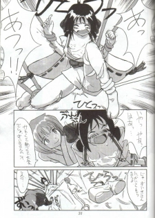 (C54) [Cu-little2 (Beti, MAGI)] Cu-Little Onemunya~ (The Last Blade) - page 30