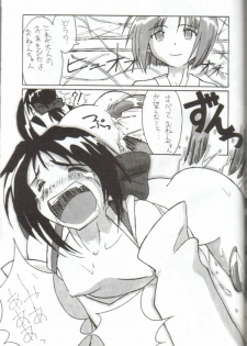 (C54) [Cu-little2 (Beti, MAGI)] Cu-Little Onemunya~ (The Last Blade) - page 34