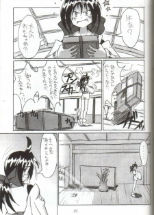 (C54) [Cu-little2 (Beti, MAGI)] Cu-Little Onemunya~ (The Last Blade) - page 20