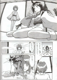 (C54) [Cu-little2 (Beti, MAGI)] Cu-Little Onemunya~ (The Last Blade) - page 25