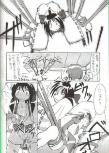 (C54) [Cu-little2 (Beti, MAGI)] Cu-Little Onemunya~ (The Last Blade) - page 27