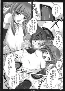 (COMIC1☆3) [DG Project (Tokonaru)] swift attack (beatmania IIDX) - page 13