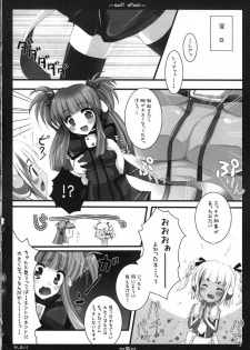 (COMIC1☆3) [DG Project (Tokonaru)] swift attack (beatmania IIDX) - page 15