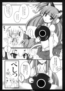 (COMIC1☆3) [DG Project (Tokonaru)] swift attack (beatmania IIDX) - page 4