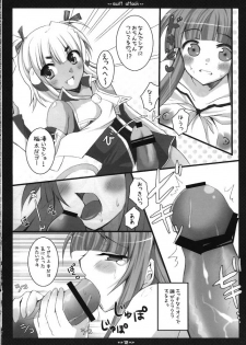 (COMIC1☆3) [DG Project (Tokonaru)] swift attack (beatmania IIDX) - page 11