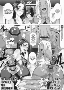 (COMIC1☆8) [Eroquis! (Butcha-U)] Delightfully Fuckable and Unrefined!! Bonus Booklet *Anal* Fuck-Day [English] {thetsuuyaku} - page 1