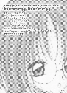 (C61) [LUNA PAPA] berry berry (Tokyo Mew Mew) - page 49