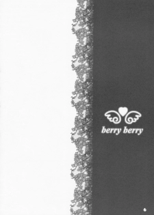 (C61) [LUNA PAPA] berry berry (Tokyo Mew Mew) - page 5