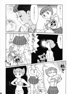 (C59) [Fujiko Fujio FC Kurosawa Kei (Kurosawa Shouhei, Arihara Sei Hiroshi)] Kokoro no Kaihouku 6 (Doraemon, Esper Mami) - page 23