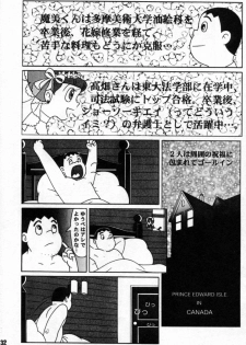 (C59) [Fujiko Fujio FC Kurosawa Kei (Kurosawa Shouhei, Arihara Sei Hiroshi)] Kokoro no Kaihouku 6 (Doraemon, Esper Mami) - page 31