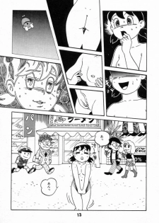 (C59) [Fujiko Fujio FC Kurosawa Kei (Kurosawa Shouhei, Arihara Sei Hiroshi)] Kokoro no Kaihouku 6 (Doraemon, Esper Mami) - page 12