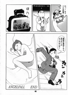 (C59) [Fujiko Fujio FC Kurosawa Kei (Kurosawa Shouhei, Arihara Sei Hiroshi)] Kokoro no Kaihouku 6 (Doraemon, Esper Mami) - page 39