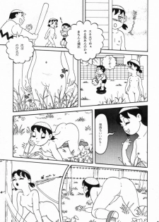 (C59) [Fujiko Fujio FC Kurosawa Kei (Kurosawa Shouhei, Arihara Sei Hiroshi)] Kokoro no Kaihouku 6 (Doraemon, Esper Mami) - page 14