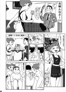 (C59) [Fujiko Fujio FC Kurosawa Kei (Kurosawa Shouhei, Arihara Sei Hiroshi)] Kokoro no Kaihouku 6 (Doraemon, Esper Mami) - page 33
