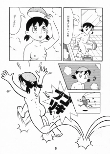 (C59) [Fujiko Fujio FC Kurosawa Kei (Kurosawa Shouhei, Arihara Sei Hiroshi)] Kokoro no Kaihouku 6 (Doraemon, Esper Mami) - page 4