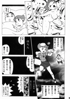 (C59) [Fujiko Fujio FC Kurosawa Kei (Kurosawa Shouhei, Arihara Sei Hiroshi)] Kokoro no Kaihouku 6 (Doraemon, Esper Mami) - page 38
