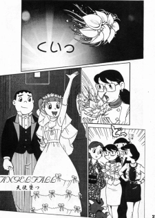 (C59) [Fujiko Fujio FC Kurosawa Kei (Kurosawa Shouhei, Arihara Sei Hiroshi)] Kokoro no Kaihouku 6 (Doraemon, Esper Mami) - page 30