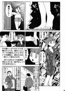 (C59) [Fujiko Fujio FC Kurosawa Kei (Kurosawa Shouhei, Arihara Sei Hiroshi)] Kokoro no Kaihouku 6 (Doraemon, Esper Mami) - page 32