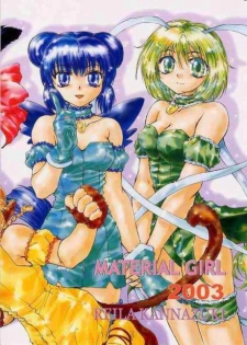 [MATERIAL GIRL (Kannazuki Reira)] Koi no Chapter A to Z (Tokyo Mew Mew) - page 34