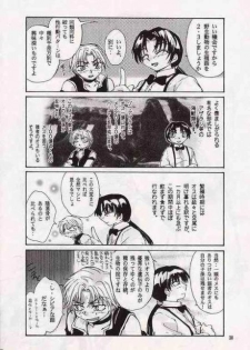 [MATERIAL GIRL (Kannazuki Reira)] Koi no Chapter A to Z (Tokyo Mew Mew) - page 29