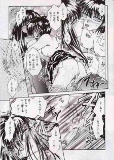 [MATERIAL GIRL (Kannazuki Reira)] Koi no Chapter A to Z (Tokyo Mew Mew) - page 24