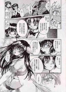 [MATERIAL GIRL (Kannazuki Reira)] Koi no Chapter A to Z (Tokyo Mew Mew) - page 20