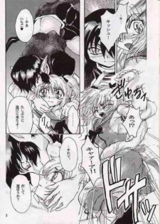 [MATERIAL GIRL (Kannazuki Reira)] Koi no Chapter A to Z (Tokyo Mew Mew) - page 4