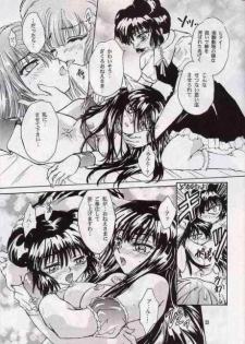 [MATERIAL GIRL (Kannazuki Reira)] Koi no Chapter A to Z (Tokyo Mew Mew) - page 22
