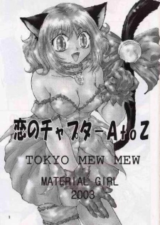 [MATERIAL GIRL (Kannazuki Reira)] Koi no Chapter A to Z (Tokyo Mew Mew) - page 2