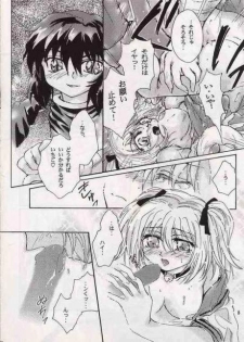 [MATERIAL GIRL (Kannazuki Reira)] Koi no Chapter A to Z (Tokyo Mew Mew) - page 7