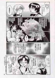 [MATERIAL GIRL (Kannazuki Reira)] Koi no Chapter A to Z (Tokyo Mew Mew) - page 30