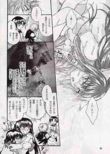 [MATERIAL GIRL (Kannazuki Reira)] Koi no Chapter A to Z (Tokyo Mew Mew) - page 27