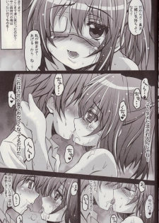 (C83) [SHINING (Shaian)] Chuunibyou wo Kusuri zuke ni Shitai! (Chuunibyou Demo Koi ga Shitai!) - page 7