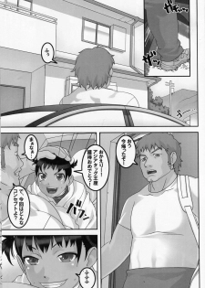 (C85) [Tairikukan Dandoudan Dan (Sakura Romako)] Hakai Yuugi - page 3