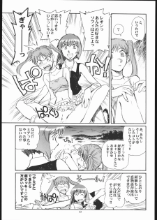 [Okinawa Taieki Gunjinkai (Yasunaga Kouichirou)] Yuriika. (Kaleido Star) - page 12