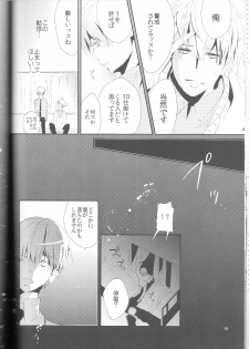 (C83) [chocolat (choco)] Kisekise × Kuroko 3P (Kuroko no Basuke) - page 17