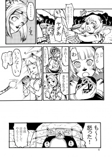 [Kuroshiki (Kurohiko)] Kuroshiki Vol. 2 (Final Fantasy XI) [Digital] - page 5