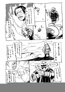 [Kuroshiki (Kurohiko)] Kuroshiki Vol. 2 (Final Fantasy XI) [Digital] - page 19