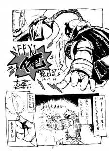 [Kuroshiki (Kurohiko)] Kuroshiki Vol. 2 (Final Fantasy XI) [Digital] - page 18
