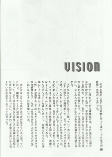 (C64) [Inishie no Nushi (Silhouette Sakura)] Water Summer (Sakura Taisen 2) - page 28