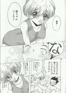 (C64) [Inishie no Nushi (Silhouette Sakura)] Water Summer (Sakura Taisen 2) - page 9